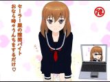 セーラー服の隙間バイト おなら時々うんちをするだけ