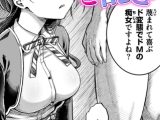 王子様ご乱心