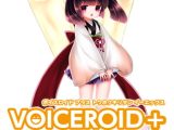 VOICEROID+ 東北きりたん EX