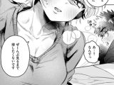あくまのあくむ
