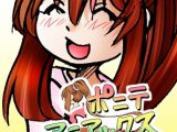 [隔週刊]ポニテマニアックス 第77話 「慣れ」 〜47歳エロビデオ屋店員が深夜バイト中に拾った痴女が最強宇宙人でしたーン〜