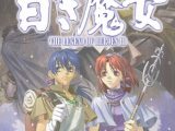 英雄伝説III　白き魔女