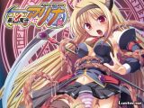 最凶魔法少女アリナ