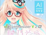 Synthesizer V 2 AI 桜乃そら ダウンロード版