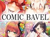 【セット売り】COMIC BAVEL 2017年1月号〜COMIC BAVEL 2017年12月号セット