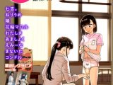OM's! ～Open My Secrets～vol.03