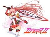 光翼戦姫エクスティア2