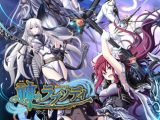 神のラプソディ DL版