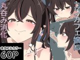コンカフェちゃんまとめ(2)