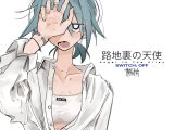 路地裏の天使[SWITCH: OFF]