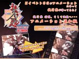 抜け忍　～捕獲、そして調教へ…～　アニメーション追加版