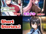 Short stories(2)
