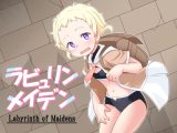ラビュリンメイデン(Labyrinth of maidens)