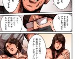 煽り男 file 20