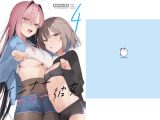 インナーカラー彼女4