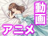 「花たちの祝福」ドレスでオナニー動画(ドレス美少女45)