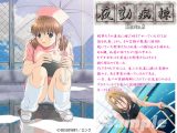 夜勤病棟　Karte.8