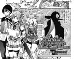 異世界転生した俺、チートスキルのおかげで伝説の縄師になりました LEVEL:4