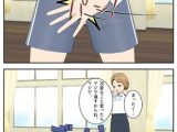 2年タマ組～保健室の時間～