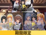 【期間限定】カスタムオーダーメイド3D2 アペンド9種類付パック