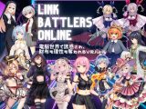Link Battlers Online ~ 電脳世界で誘惑され、財布も理性も奪われるVRバトル ~