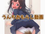 AI生成 うんちおもらし動画 制服女子