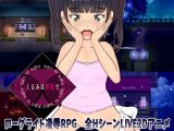 ひじりくるみは処女でいたい ～ローグライト凌○RPG【android版】