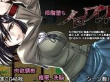 【スマホ版】ノロワレ島 ～ 噛まれたらもうおしまい ～