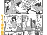 ポルノに感謝 第2射